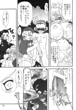 Page 30 of Tsunlee Nuun