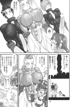 Page 8 of Tsunlee Nuun