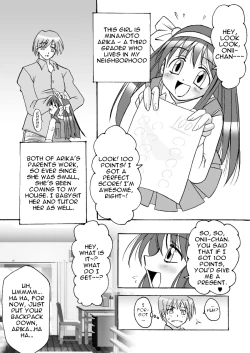 Page 3 of Iu koto kiite yo!! Oniichan!