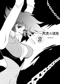 Page 11 of Hara Hara Dokei 5 - Hara Hara Dokei Honey