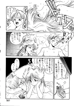 Page 29 of Hara Hara Dokei 5 - Hara Hara Dokei Honey