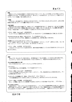 Page 40 of Hara Hara Dokei 5 - Hara Hara Dokei Honey