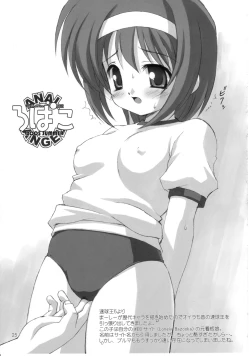 Page 26 of Sokkyouou 10