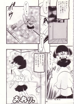 Page 105 of Lolikko LOVE 7