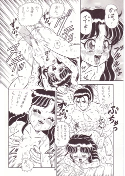 Page 13 of Lolikko LOVE 7