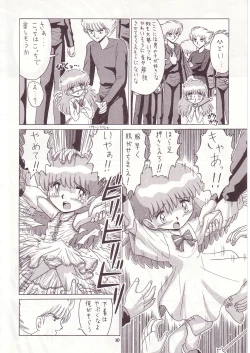 Page 19 of Lolikko LOVE 7