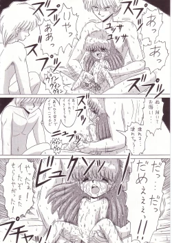 Page 39 of Lolikko LOVE 7