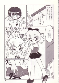 Page 41 of Lolikko LOVE 7