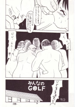 Page 52 of Lolikko LOVE 7