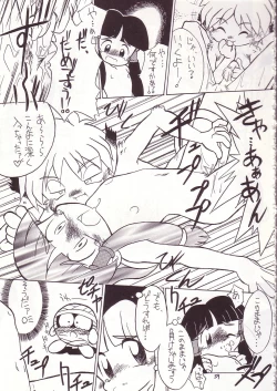 Page 55 of Lolikko LOVE 7