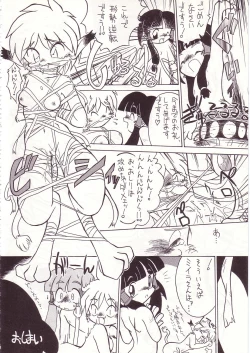 Page 56 of Lolikko LOVE 7