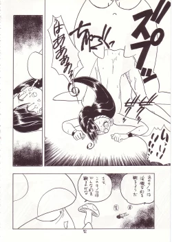 Page 88 of Lolikko LOVE 7