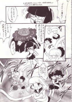 Page 91 of Lolikko LOVE 7