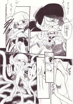 Page 92 of Lolikko LOVE 7