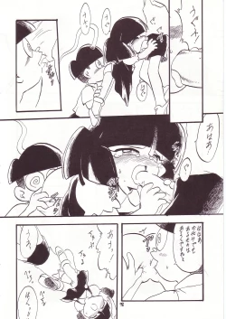 Page 94 of Lolikko LOVE 7