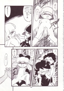 Page 99 of Lolikko LOVE 7