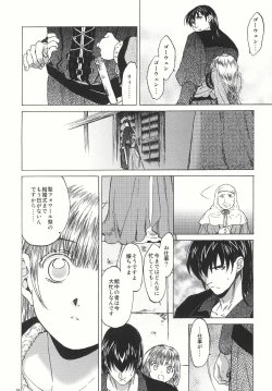 Page 18 of Saint Foire Festival 4