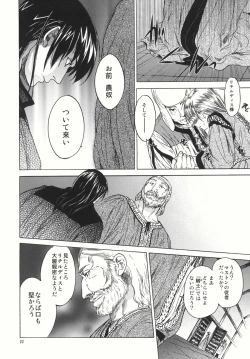 Page 22 of Saint Foire Festival 4