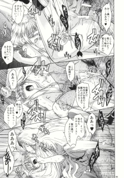 Page 65 of Saint Foire Festival 4