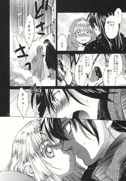 Page 8 of Saint Foire Festival 4