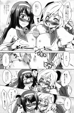 Page 8 of Restaurant Panic