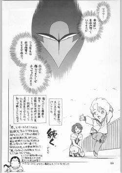 Page 103 of Chousen Ame Ver.12