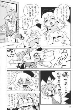 Page 28 of EruEru 22