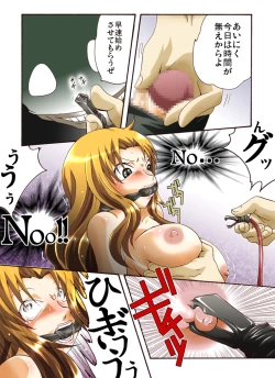 Page 6 of Yokubou Kaiki Dai 431 Shou