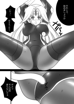 Page 12 of Masousenki Arther Driver