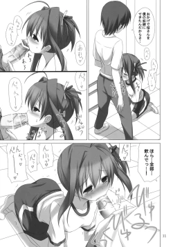 Page 10 of JEWEL THIEF