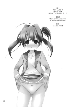 Page 17 of JEWEL THIEF