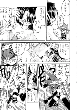 Page 40 of Rakuen Toshi 8