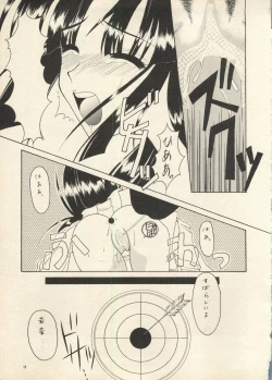 Page 14 of Sweet Memories