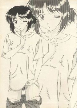 Page 24 of Sweet Memories