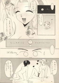 Page 41 of Sweet Memories