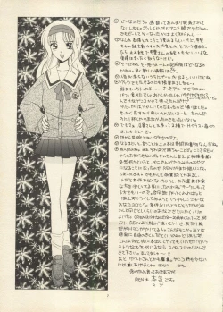 Page 4 of Sweet Memories