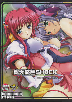 Download Soutennenshoku SHOCK