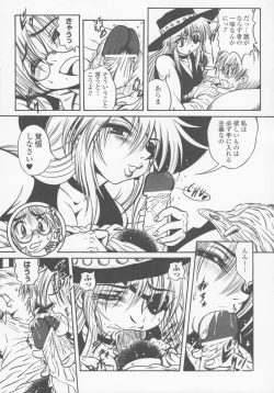 Page 122 of Gun Woman Anthology Comic