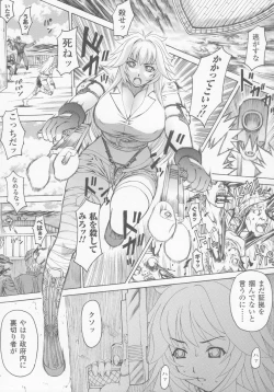 Page 132 of Gun Woman Anthology Comic