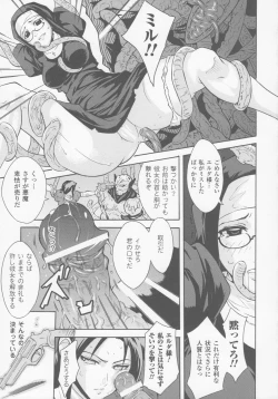 Page 156 of Gun Woman Anthology Comic