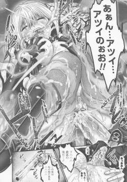 Page 65 of Gun Woman Anthology Comic