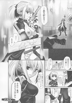 Page 69 of Gun Woman Anthology Comic