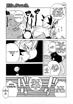 Page 9 of Akuma to, Yume no nai Otoko. | The Demon and the Dreamless Guy.