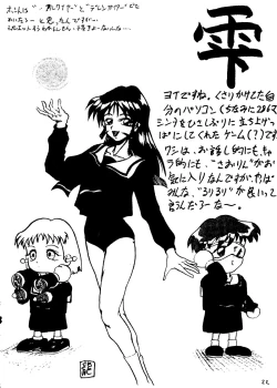 Page 21 of Ha HITOHIRA