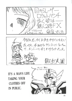 Page 38 of Ha HITOHIRA