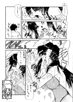 Page 6 of Ha HITOHIRA