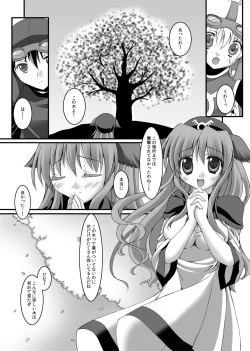 Page 9 of SAKURA