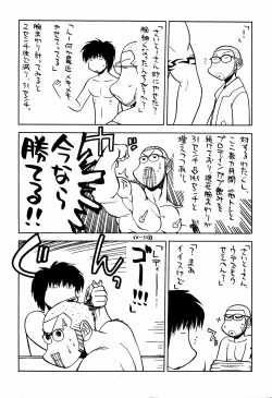 Page 31 of 最近のヒロシ。2