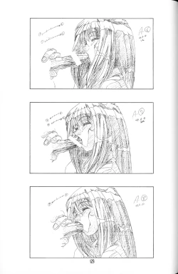 Page 128 of Genkan Re