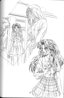 Page 33 of Genkan Re